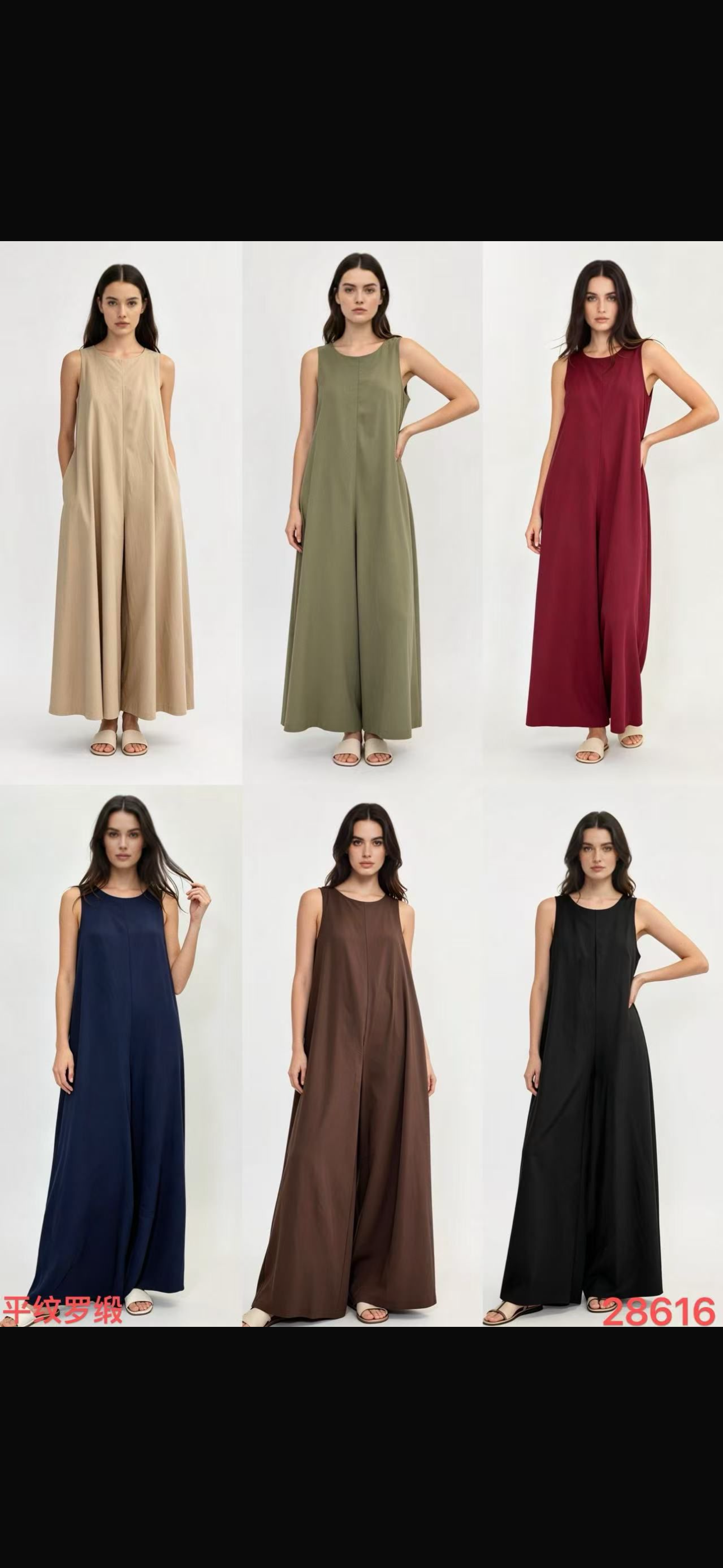 Vestito tuta